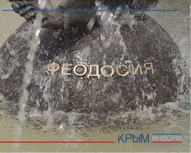 На крымском курорте взялся "фонтан любви" [фото, видео]