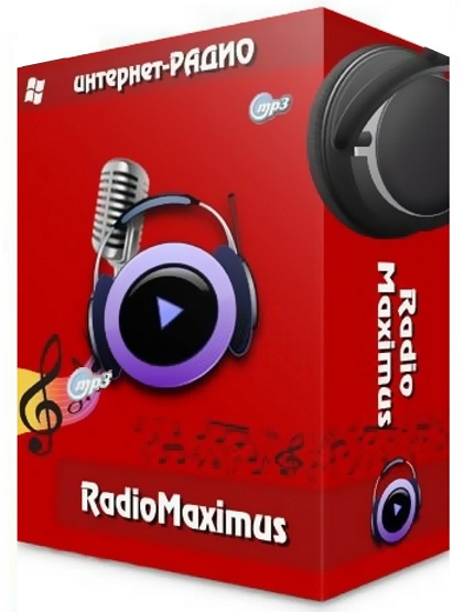 RadioMaximus Pro 2.17 + Portable