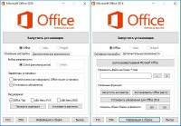 Microsoft Office 2016 Professional Plus / Standard 16.0.4498.1000 RePack by KpoJIuK (2017.05)