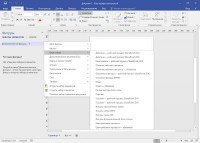 Microsoft Office 2016 Professional Plus / Standard 16.0.4498.1000 RePack by KpoJIuK (2017.05)