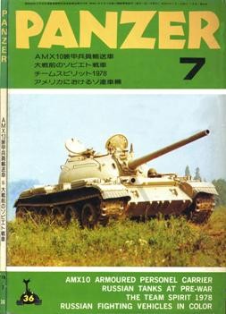 Panzer Magazine 1978-07 (36)