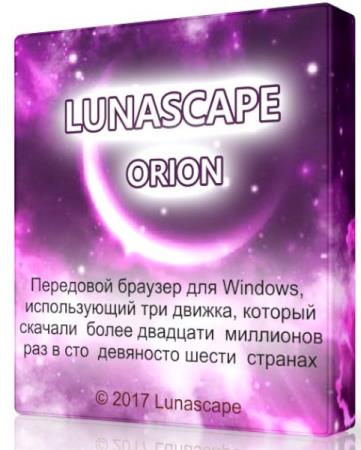 Lunascape 6.15.1 - веб-браузер
