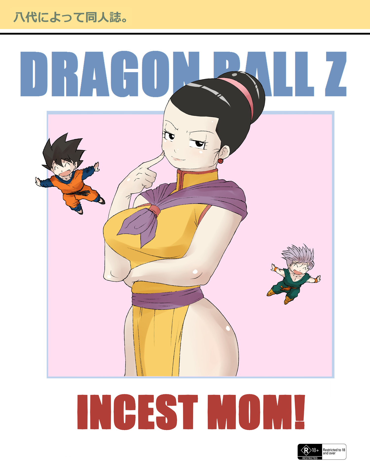 YashiroArt Incest Mom Dragon Ball Z Ongoing