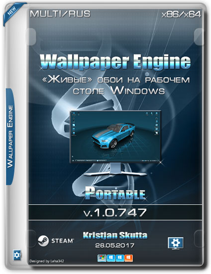 Wallpaper Engine v.1.0.747 Portable (MULTi/RUS/2017)