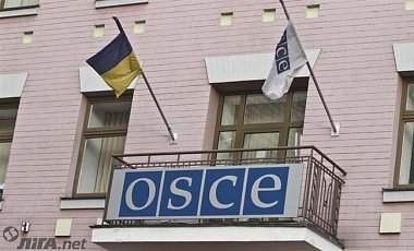 В Украину прибывает делегация представителей стран-участниц ОБСЕ