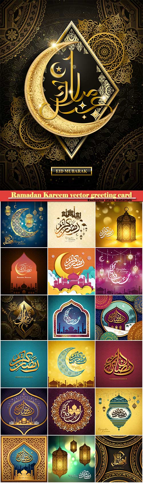 Ramadan Kareem vector greeting card, islamic background #4