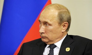 Путин: Попытки сдерживать Россию не работают