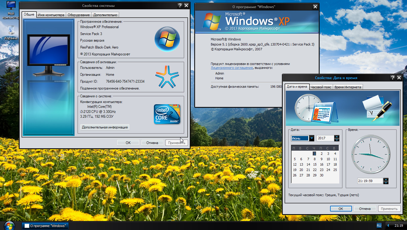 Windows XP SP3 Professional VL !