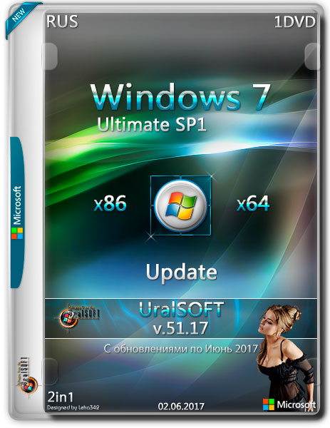 Windows 7 Ultimate SP1 Update by UralSOFT v.51.17 (x86-x64) (2017) {Rus}