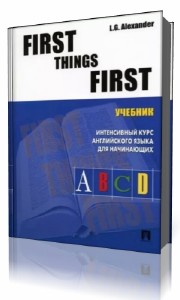 First Things First. Student's book: An Integrated Course For Beginners   ( ...