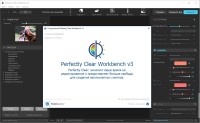 Athentech Perfectly Clear Workbench 3.0.4.655 + Portable