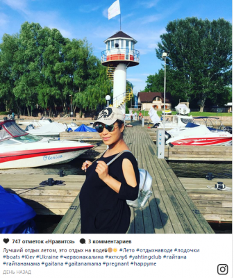 Брюхатая певица Гайтана опубликовала фото своей прогулки