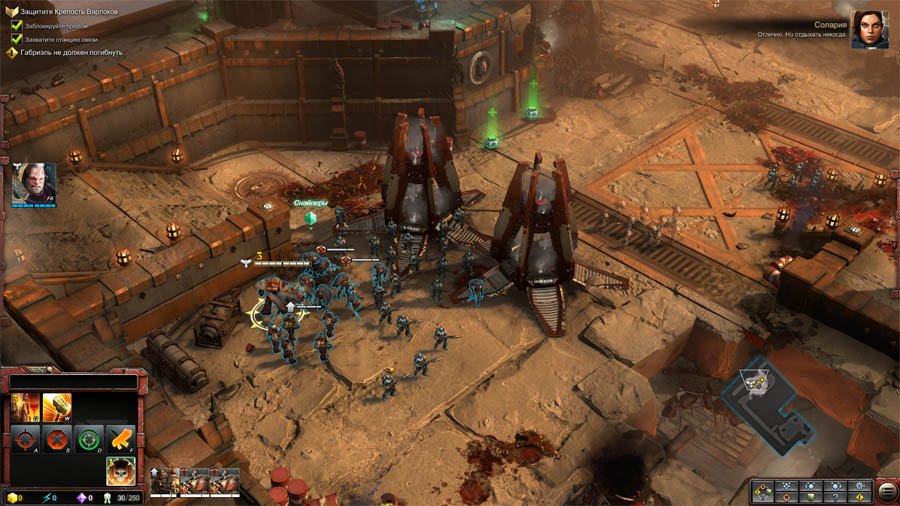 Warhammer 40,000: Dawn of War III (2017/RUS/ENG/RePack) PC
