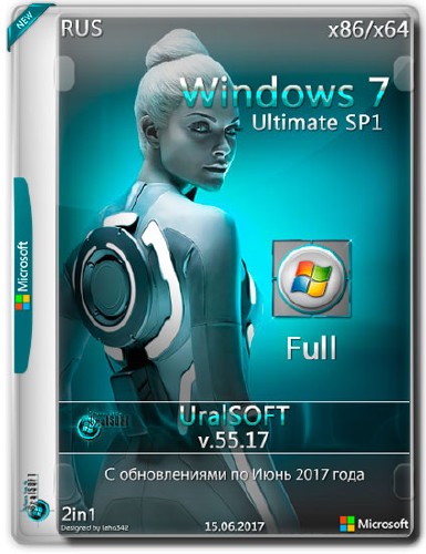 Windows 7 Ultimate SP1 x86/x64 Full v.55.17 (RUS/2017)