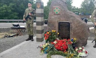 В Мариуполе отворили монумент убитым террористами пограничникам
