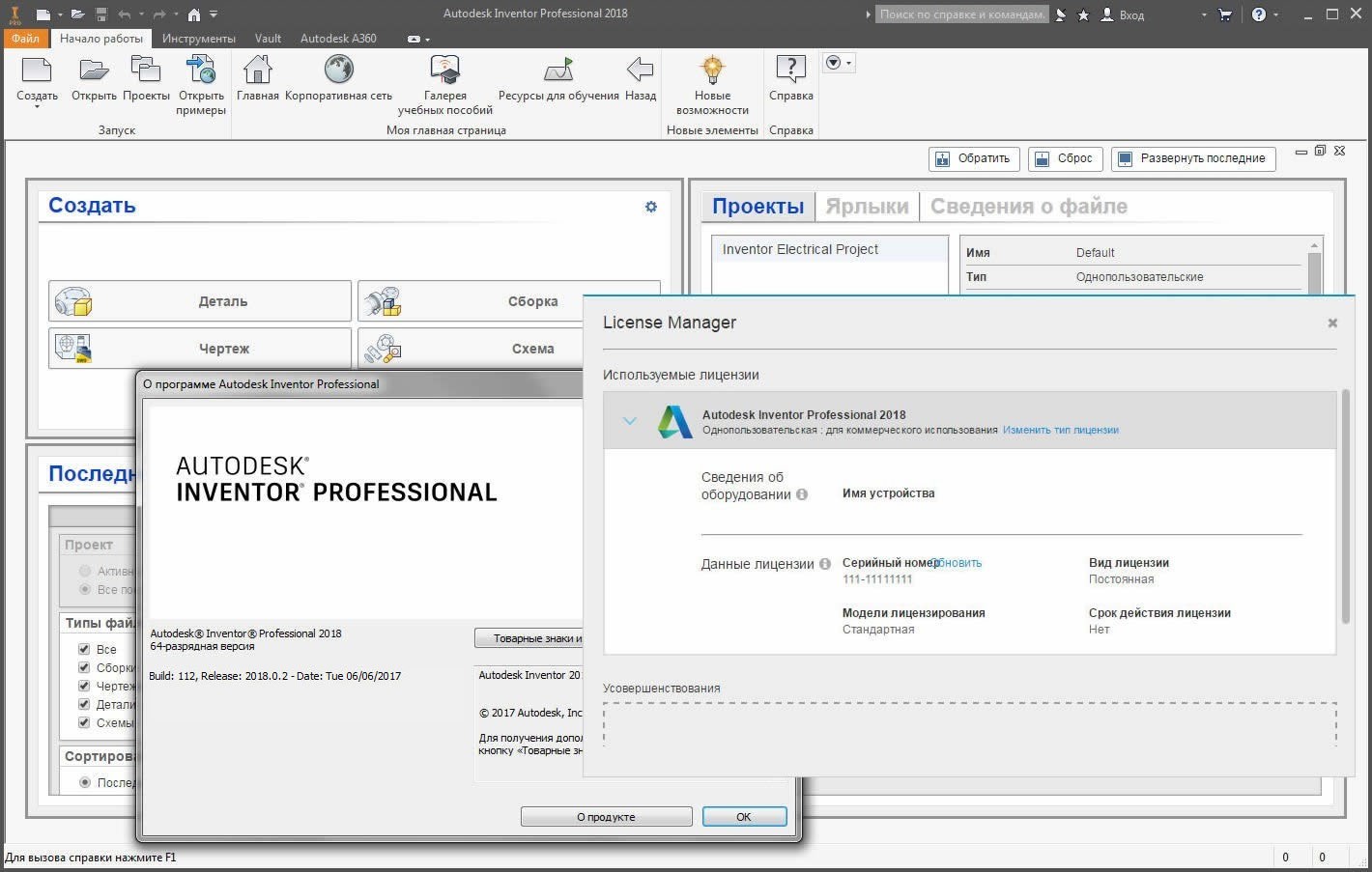 Download portable AutoDesk AutoCAD - Iamcivilengineer