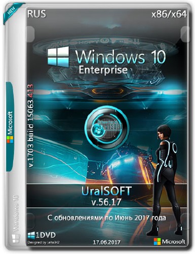 Windows 10 Enterprise x86/x64 15063.413 v.56.17 (RUS/2017)