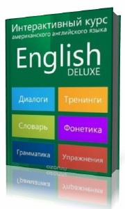 English DeLuxe.      ()