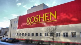Roshen завершила процесс консервации на фабрике в Липецке