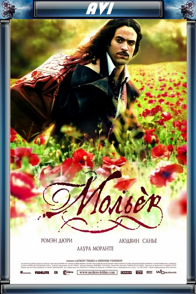  / Molière (2007) DVDRip | D, P