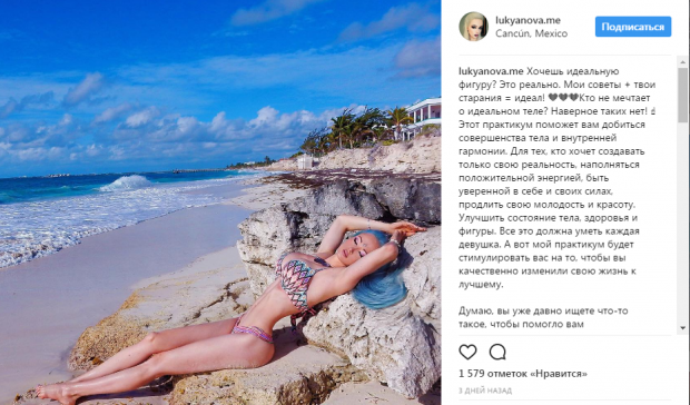 Одесская «Живая Барби» Валерия Лукьянова переменила имидж
