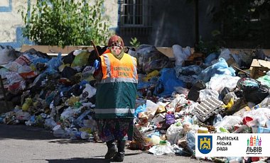 Из Львова вывезли 270 тонн мусора
