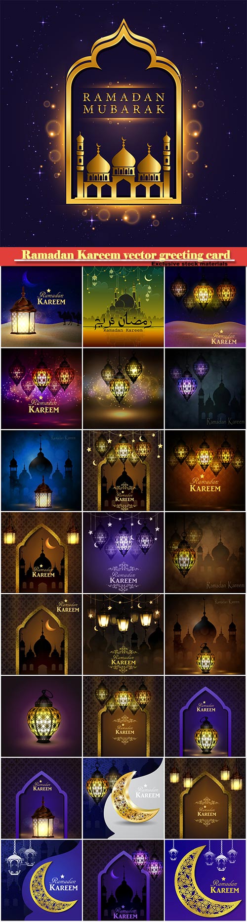 Ramadan Kareem vector greeting card, islamic background #14