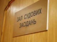 Суд приступает к расмотрению по существу девала о госизмене Януковича