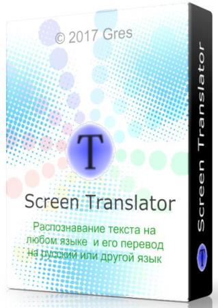 Screen Translator offline 2.0.1 - переводчик