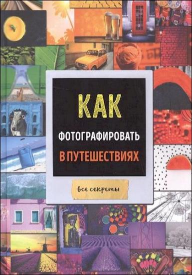 Мариам Акопян - Сборник сочинений (2 книги)