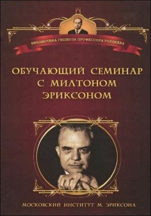 Джеффри К. Зейг - Сборник сочинений (2 книги)
