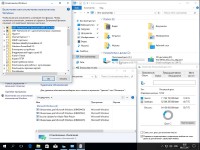 Windows 10 x86/x64 Version 1703 with Update 15063.448 AIO 32in2 Adguard v.17.07.07 (RUS/ENG/2017)