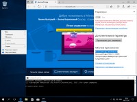 Windows 10 x86/x64 Version 1703 with Update 15063.448 AIO 32in2 Adguard v.17.07.07 (RUS/ENG/2017)