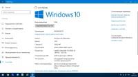 Windows 10 Home x86/x64 UEFI-ESD by kuloymin v.9 (RUS/2017)