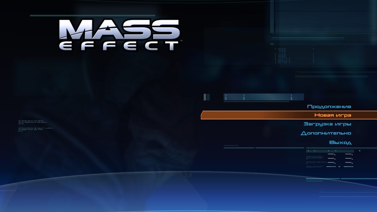 Скачать Mass Effect 1