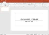 Microsoft Office 2016 Professional Plus / Standard 16.0.4549.1000 RePack by KpoJIuK (2017.07)