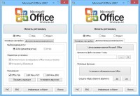 Microsoft Office 2007 SP3 Enterprise / Standard 12.0.6772.5000 RePack by KpoJIuK (2017.07)