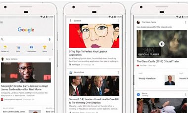 В Google возникнет персонализированная новостная лента
