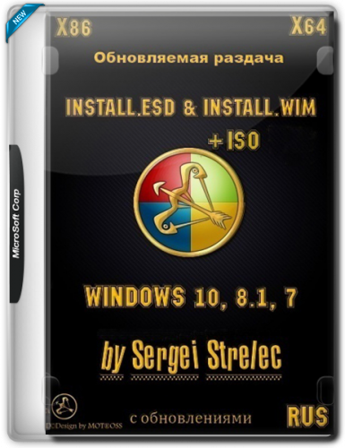  Windows 7   -  10