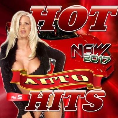 Hot Auto Hits 5 (2017) 