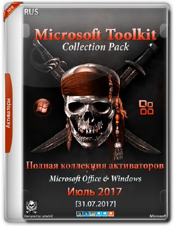 Microsoft Toolkit Collection Pack Июль 2017 (RUS)