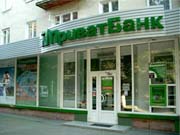 ПриватБанк отчитался об изъянах за другой квартал / Новости / Finance.UA