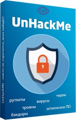 UnHackMe 11.65.965 RePack/Portable by elchupacabra