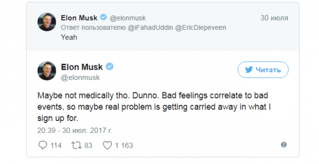 Илон Маск публично прокомментировал свое психическое здоровье