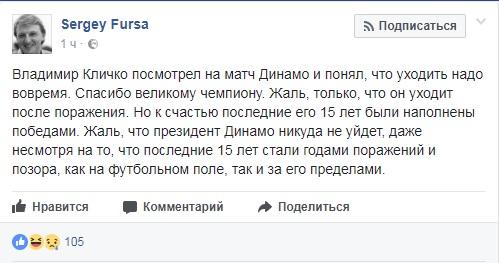 Владимир Кличко завершил карьеру: что пишут в социальных сетях