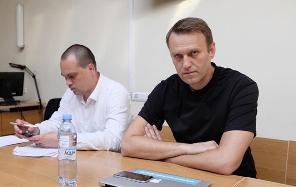 Навальному продлили испытательный срок до конца 2020 года
