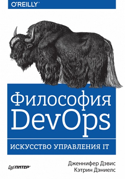  DevOps.   IT (2017) PDF, EPUB