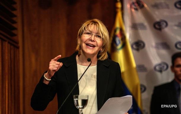Бывший генпрокурор Венесуэлы отказалась покинуть свой пост