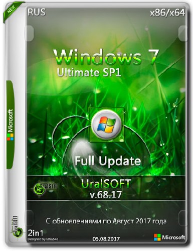 Windows 7 Ultimate SP1 x86/x64 Full Update v.68.17 (RUS/2017)