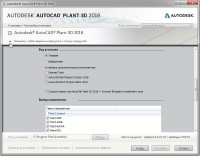 Autodesk AutoCAD Plant 3D 2018.1 by m0nkrus